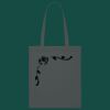 Light tote bag  Thumbnail